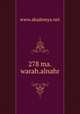 278 ma.warah.alnahr, www.akademya.net 
