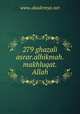 279 ghazali asrar.alhikmah.makhluqat.Allah, www.akademya.net 