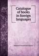 Catalogue of books in foreign languages, Imperial Household Library 