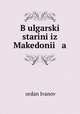 BUulgarski starini iz Makedonii a, iordan Ivanov 