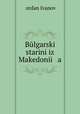 Bulgarski starini iz Makedonii a, iordan Ivanov 