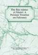 The Baz-nama-yi Nasiri: A Persian Treatise on Falconry, Husam al-Daulah Timur ibn Husain ?Ali 