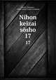 Nihon keizai ssho. 17, Seiichi Takimoto 