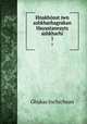 Hnakhosut?iwn ashkharhagrakan Hayastaneayts? ashkharhi, Ghukas Inchichean 