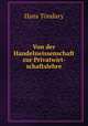 Von der Handelswissenschaft zur Privatwirt-schaftslehre, Hans Tondury 