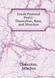 Greek Pastoral Poets: Theocritus, Bion, and Moschus, Theocritus, Moschus 
