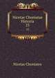 Corpus Scriptorum Historiae Byzantinae, Nicetas Choniates 