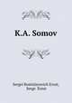 K.A. Somov, Sergei Rostislavovich Ernst 
