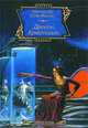 Дракон Кристалла - (Science Fiction), Шарон Ли, Стив Миллер 