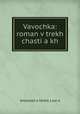 Vavochka: roman v trekh chastia kh, 