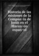 Historia de las misiones de la Compan?i?a de Jesu?s en el Maran?o?n espan?ol, Jose? Chantre y Herrera 
