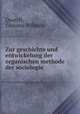 Zur geschichte und entwickelung der organischen methode der sociologie, Quarch, Edmund Wilhelm 