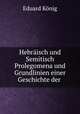 Hebrisch und Semitisch Prolegomena und Grundlinien einer Geschichte der ., Eduard Konig 
