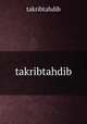 takribtahdib, takribtahdib 