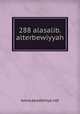 288 alasalib.alterbewiyyah, www.akademya.net 