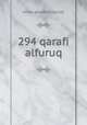 294 qarafi alfuruq, www.akademya.net 