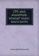 295 abd.alwahhab.khallaf islam.tesrii.tarihi, www.akademya.net 