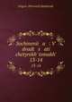 Sochinenii a : V dvadt s ati chetyrekh tomakh. 13-14, 