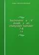 Sochinenii a : V dvadt s ati chetyrekh tomakh. 7-8, 