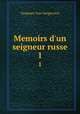 Memoirs d`un seigneur russe. 1, И. С. Тургенев 