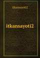 itkansayoti2, itkansayoti2 