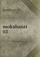mokabasat 02, mokabasat_02 