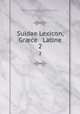 Suidae Lexicon, Grce & Latine. 2, Suidas (Lexicographer),John Adams Library (Boston Public Library) BRL,Portus, Aemilius, 1550-1614 or 15,Kuster, Ludolf, 1670-1716,Adams, John, 1735-1826, former owner 