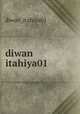 diwan itahiya01, diwan_itahiya01 