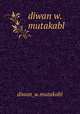 diwan w.mutakabl, diwan_w.mutakabl 