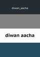 diwan aacha, diwan_aacha 
