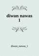 diwan nawas 1, diwan_nawas_1 