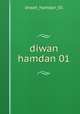 diwan hamdan 01, diwan_hamdan_01 