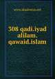 308 qadi.iyad alilam.qawaid.islam, www.akademya.net 