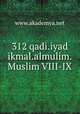 312 qadi.iyad ikmal.almulim.Muslim VIII-IX, www.akademya.net 