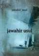 jawahir usul, jawahir_usul 