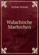 Walachische Maehrchen, Arthur Schott 