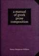 A manual of greek prose composition, Henry Musgrave Wilkins 