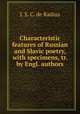 Characteristic features of Russian and Slavic poetry, with specimens, tr. by Engl. authors, J. S. C. de Radius 