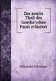 Der zweite Theil des Goethe`schen Faust erlutert, Alexander Schnetger 