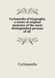 Cyclopdia of biography, a series of original memoirs of the most distinguished persons of all ., Cyclopaedia 