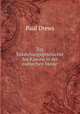 Zur Entstehungsgeschichte des Kanons in der romischen Messe, Paul Drews 
