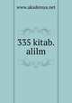 335 kitab.alilm, www.akademya.net 