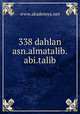 338 dahlan asn.almatalib.abi.talib, www.akademya.net 