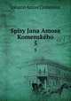 Spisy Jana Amosa Komenskho. 5, Jana Amosa Komenskeho 