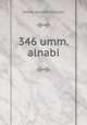 346 umm.alnabi, www.akademya.net 