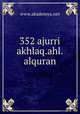 352 ajurri akhlaq.ahl.alquran, www.akademya.net 