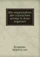 Die organisation der russischen armee in ihrer eigenart, Drygalski, A[lbert] von 