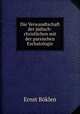 Die Verwandtschaft der judisch-christlichen mit der parsischen Eschatologie, Ernst Boklen 