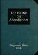 Die Plastik des Abendlandes, Stegmann, Hans, 1862- 