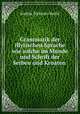 Grammatik der illyrischen Sprache wie solche im Munde und Schrift der Serben und Kroaten ., Andria Torkvato Berlic 